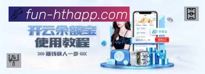 华体会