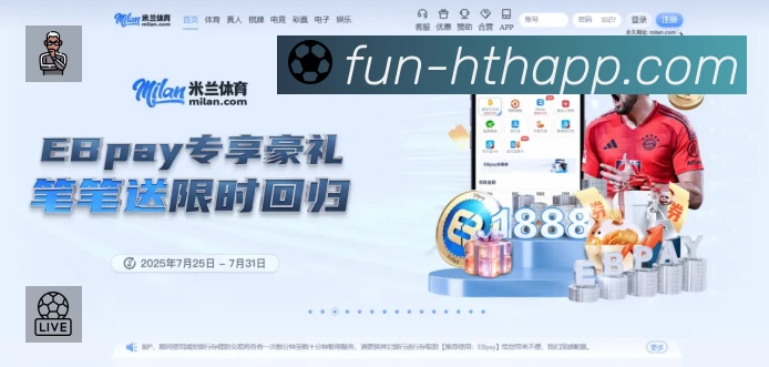 看点解析