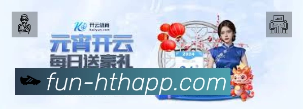 华体会速度价值